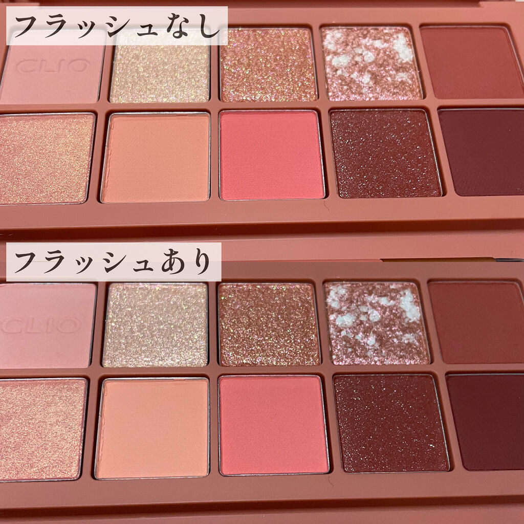 プロ アイ パレット/CLIO/アイシャドウパレットを使ったクチコミ（3枚目）