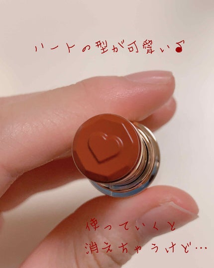 メルティールミナスルージュ/キャンメイク/口紅を使ったクチコミ(2枚目)