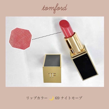 リップ カラー 69 ナイト モーブ/TOM FORD BEAUTY/口紅を使ったクチコミ（1枚目）