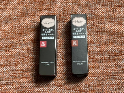 ネンマクフェイク リキッド OR230 焦がれるキャラメル/Visée/口紅を使ったクチコミ(1枚目)