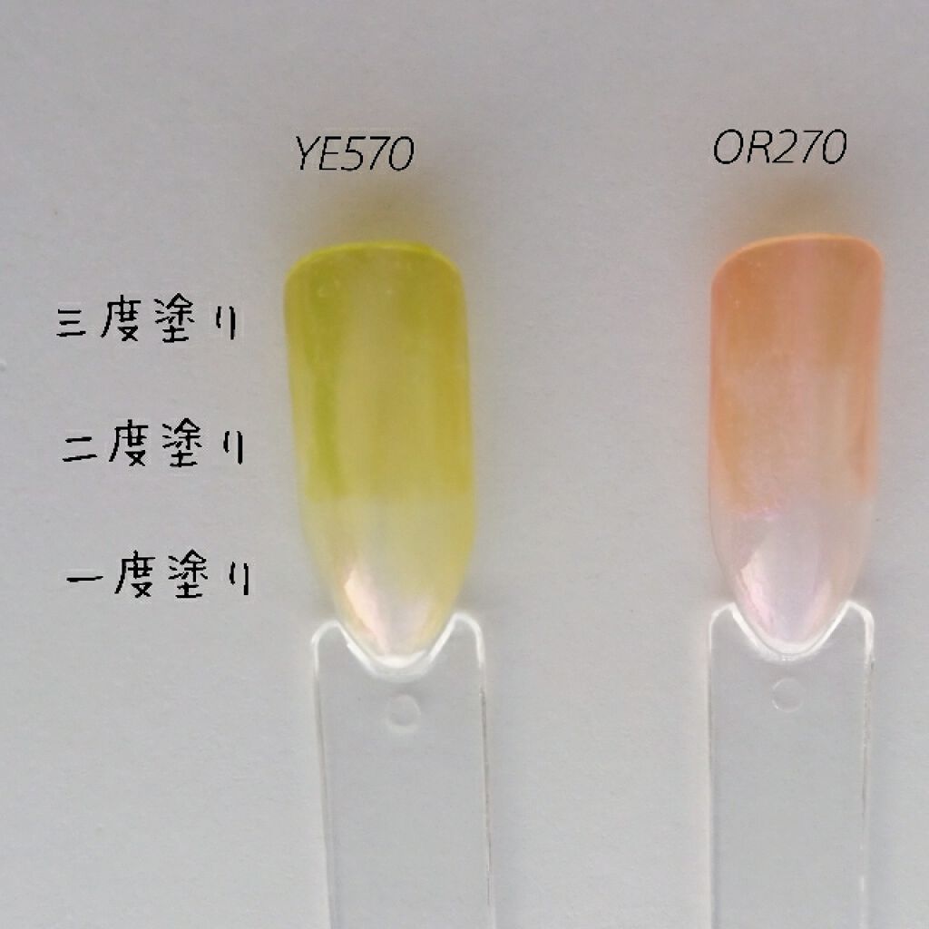 ネイルホリック リミテッドカラー Sea Shell/ネイルホリック/マニキュアを使ったクチコミ（2枚目）