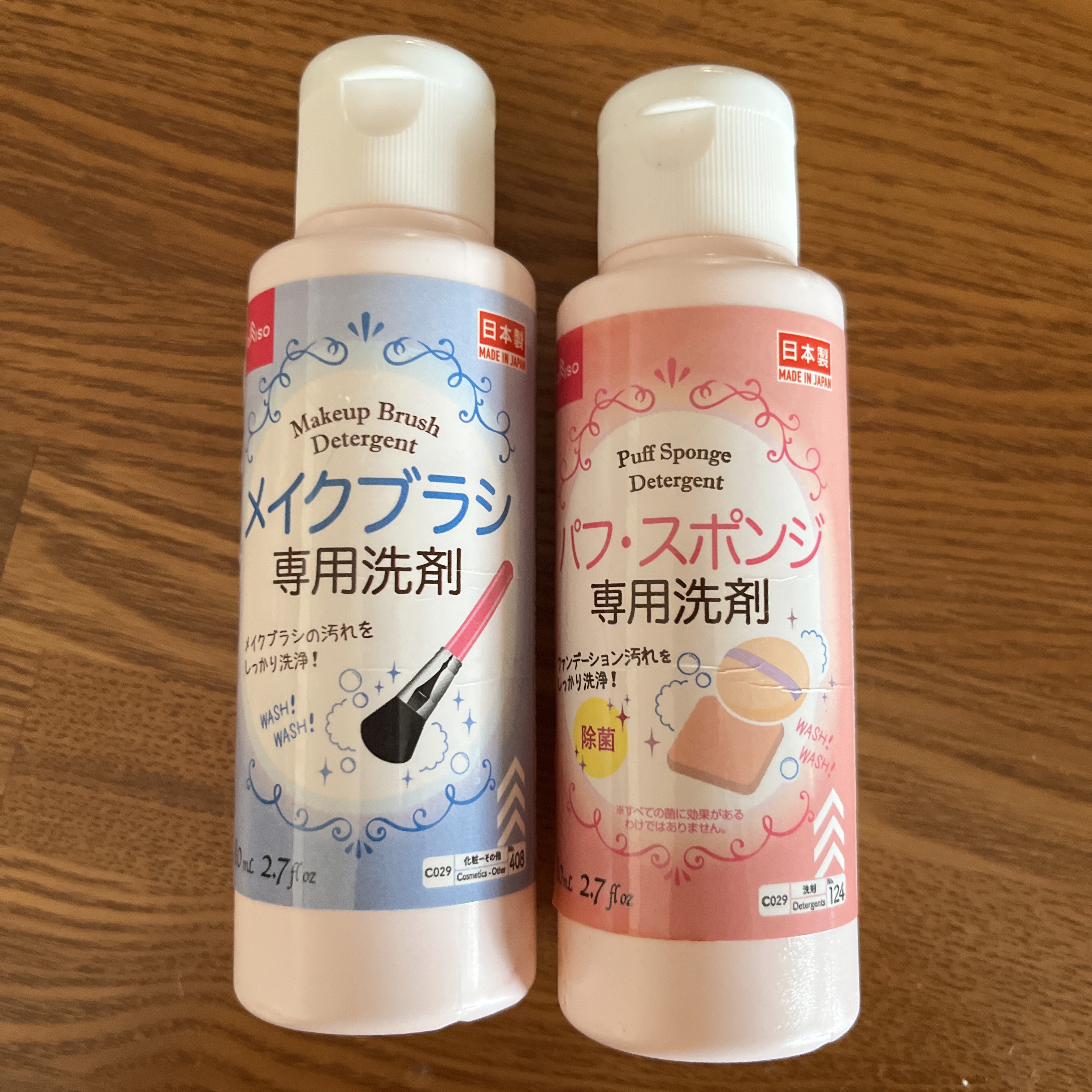 メイクブラシ専用洗剤/DAISO/その他化粧小物を使ったクチコミ（1枚目）