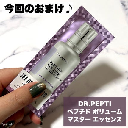 ジューシーピュアアイズ/キャンメイク/アイシャドウパレットを使ったクチコミ(8枚目)