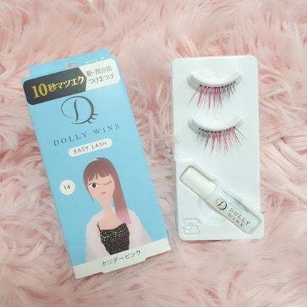 イージーラッシュ/ドーリーウインク/つけまつげを使ったクチコミ(2枚目)