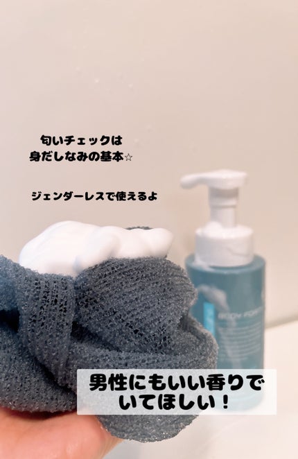 ピアジュール  メディカルボディフォーム/pia jour/ボディソープを使ったクチコミ(2枚目)