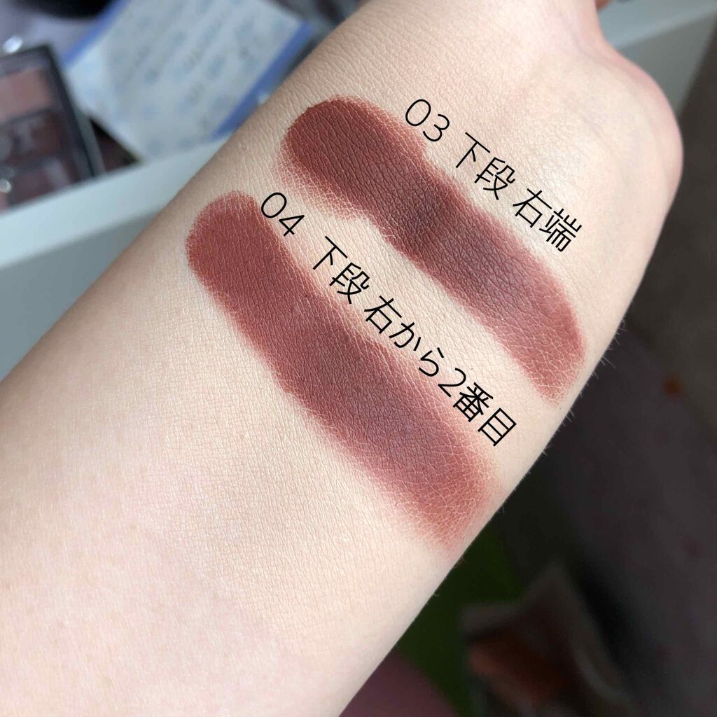 プロ アイ パレット/CLIO/アイシャドウパレットを使ったクチコミ(4枚目)