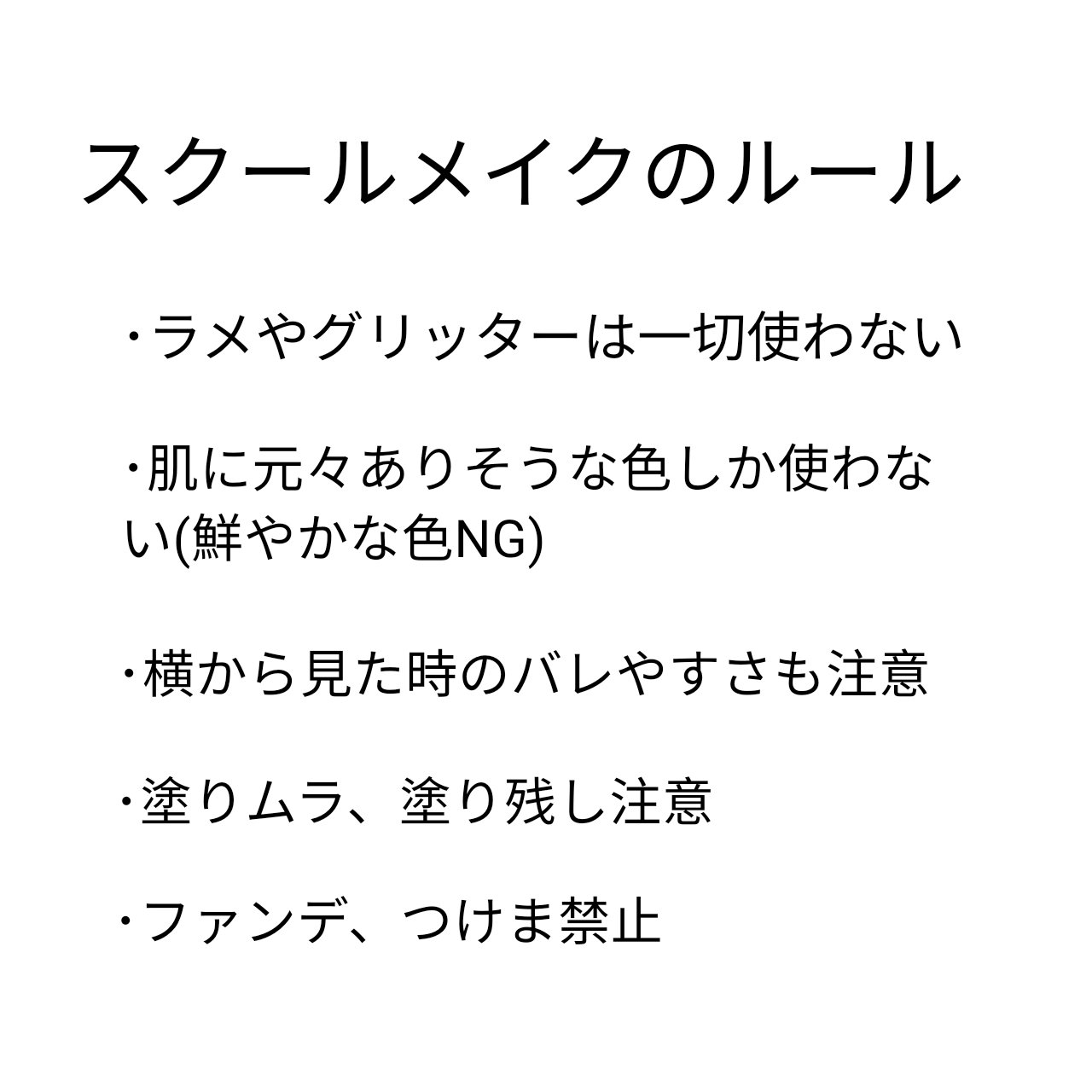 ストレッチコンシーラー/CEZANNE/リキッドコンシーラーを使ったクチコミ（2枚目）