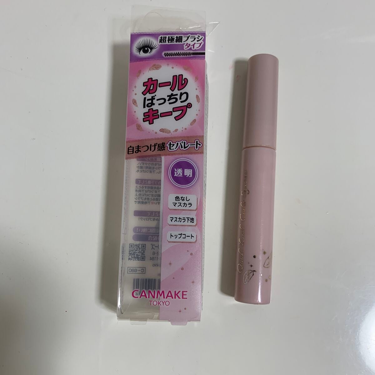 クイックラッシュカーラー/キャンメイク/マスカラ下地を使ったクチコミ(1枚目)
