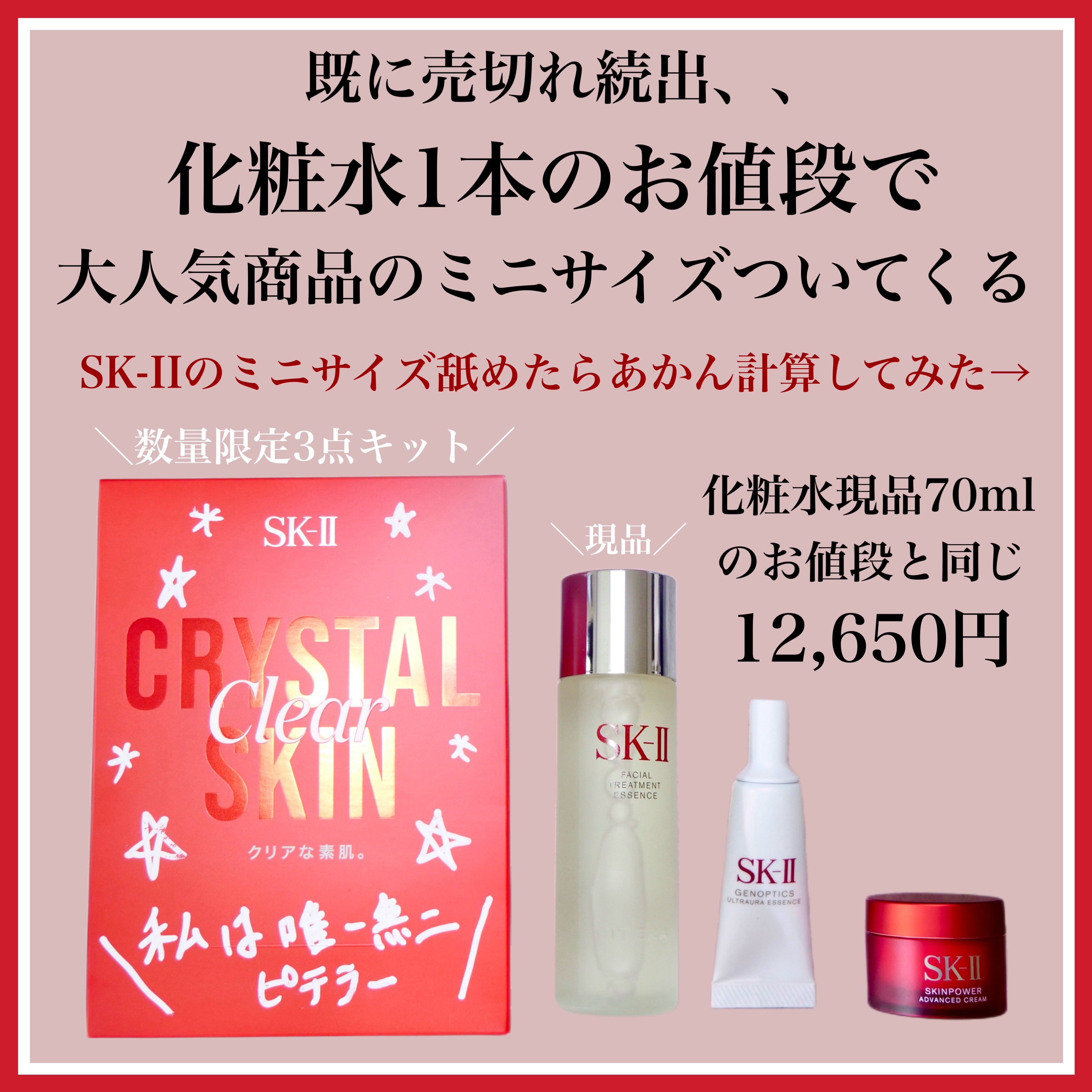 ジェノプティクス オーラ エッセンス/SK-II/美容液を使ったクチコミ（2枚目）