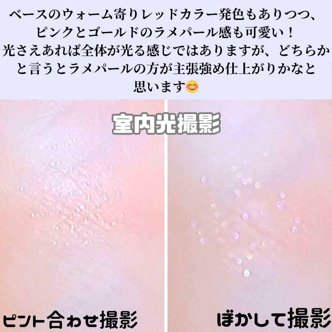 ビディボブ ハイライター/Glint/パウダーハイライトを使ったクチコミ(3枚目)