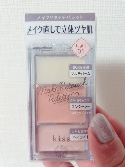 メイクリタッチパレット/KiSS/パレットコンシーラーを使ったクチコミ(1枚目)