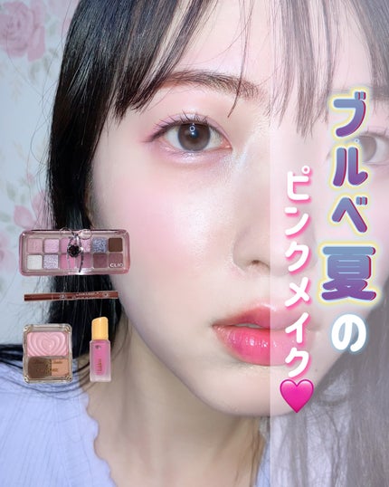 プロ アイ パレット エアー/CLIO/アイシャドウパレットを使ったクチコミ(1枚目)