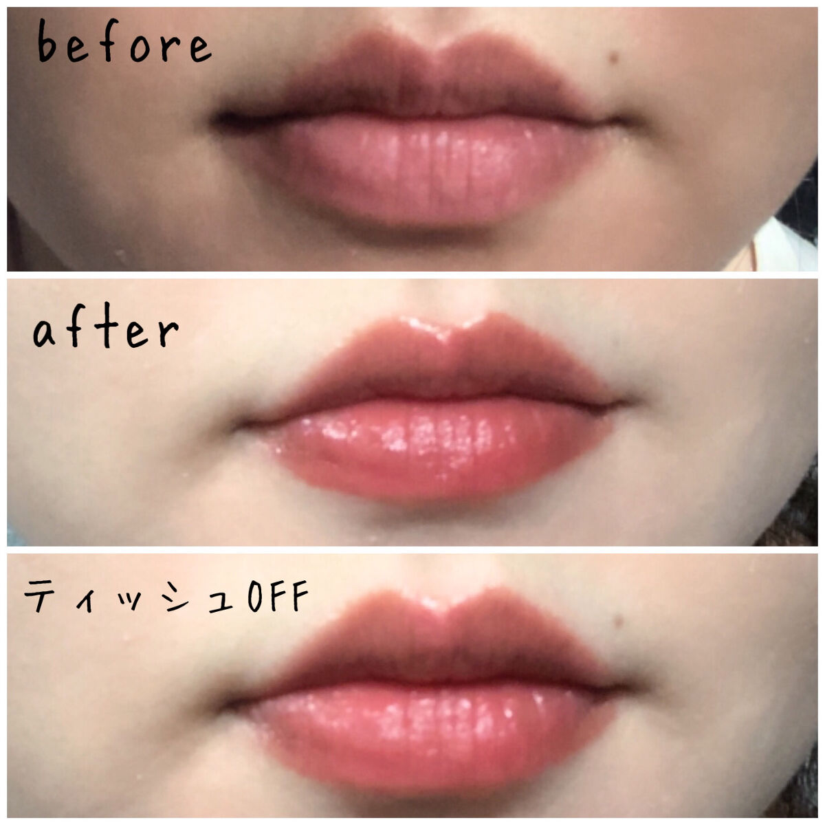 ジューシーラスティングティント/rom&nd/リップティントを使ったクチコミ（3枚目）