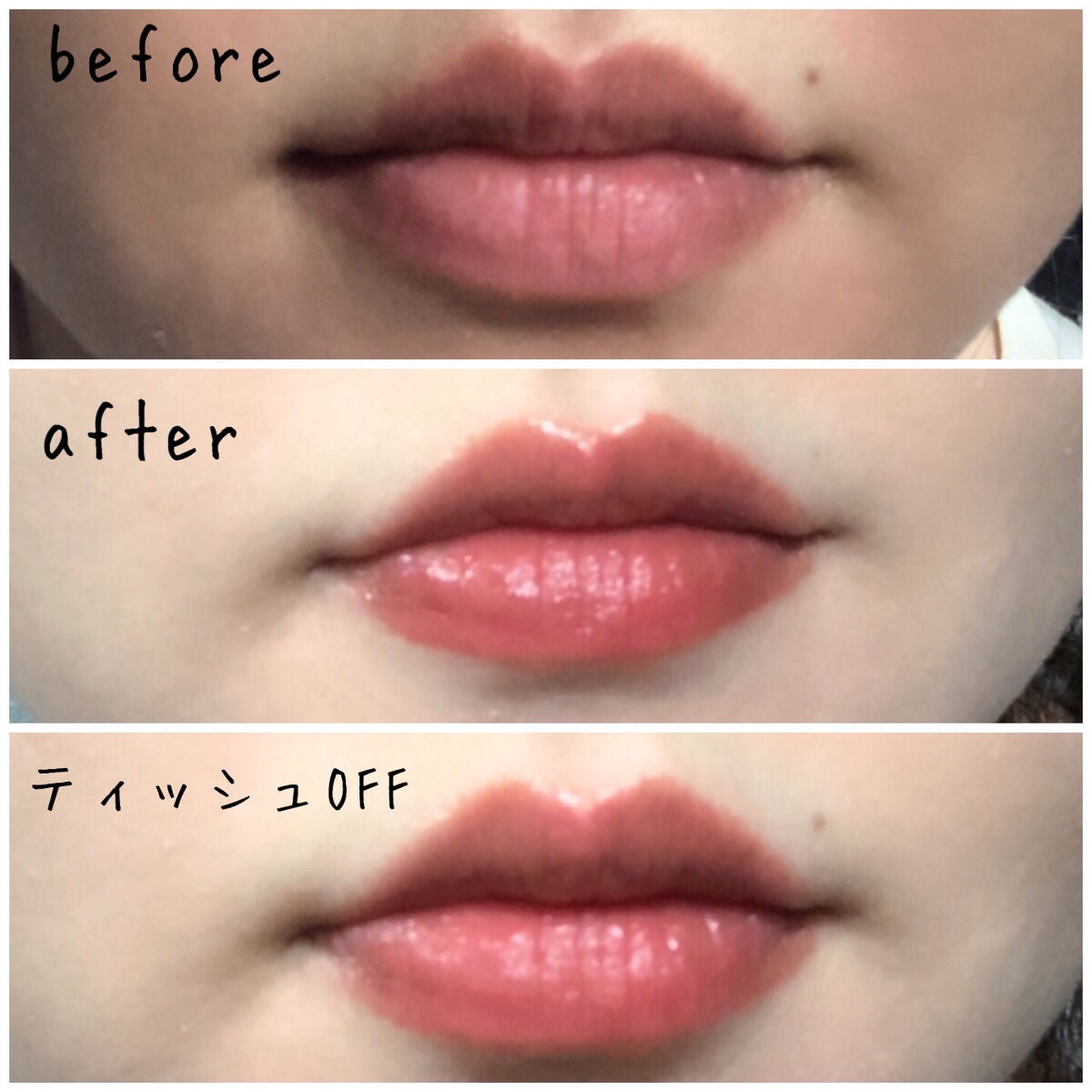 ジューシーラスティングティント/rom&nd/リップティントを使ったクチコミ(3枚目)