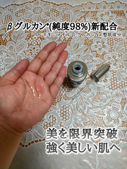 ジェニフィック アルティメ セラム/LANCOME/美容液を使ったクチコミ(2枚目)