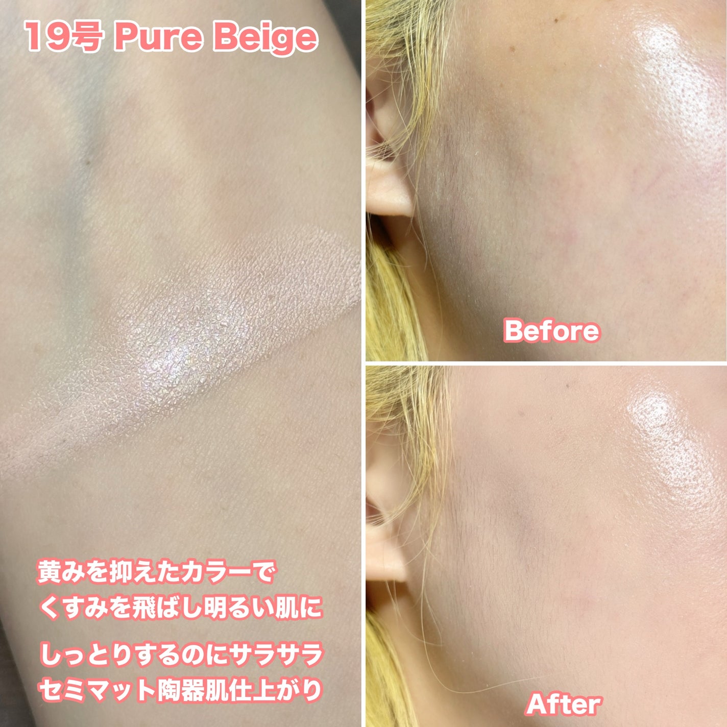 ジェリーカバーパクト/SISTER ANN/クリーム・エマルジョンファンデーションを使ったクチコミ(3枚目)