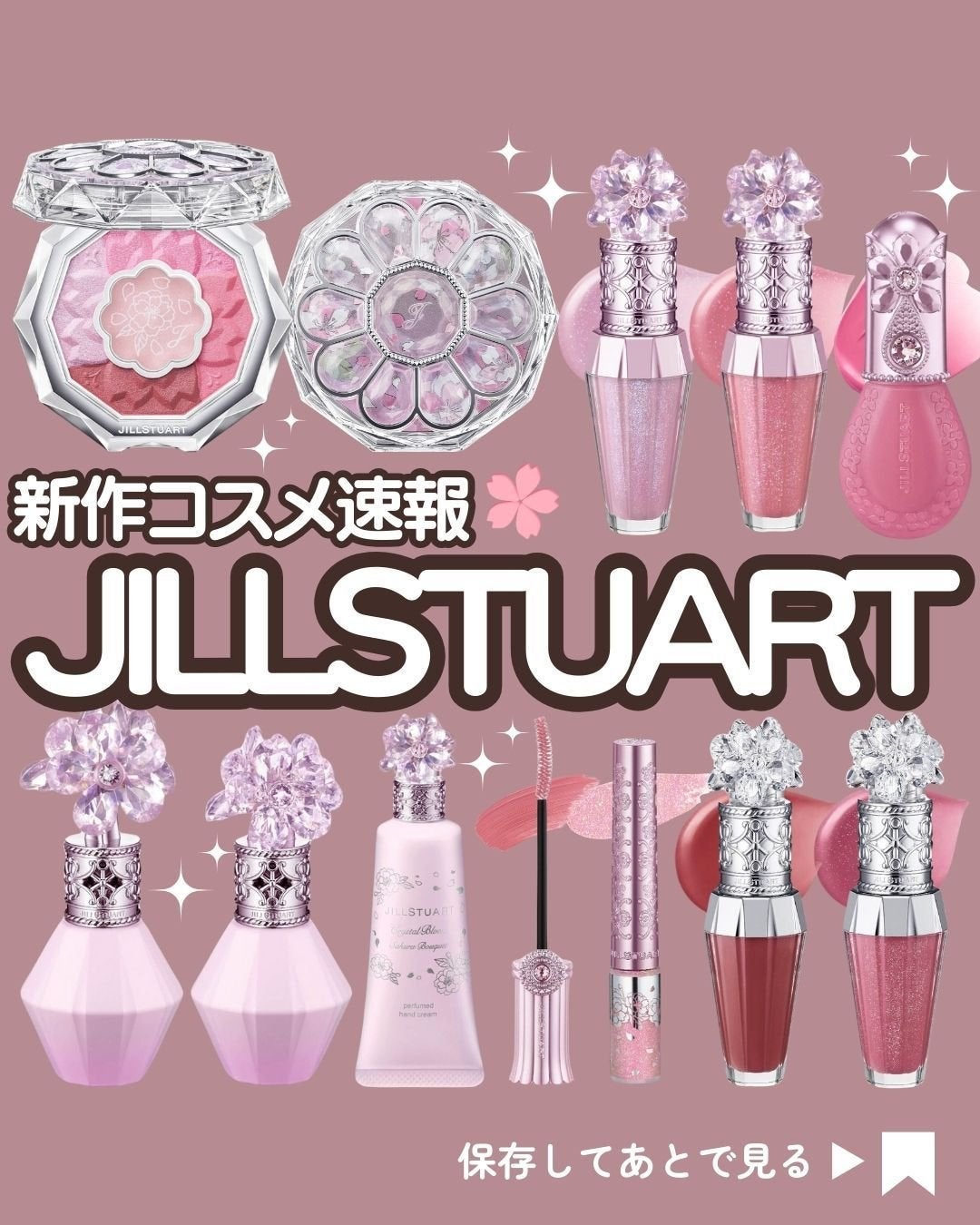 ジルスチュアート ブルーミングラッシュ ニュアンスカーラー/JILL STUART/マスカラを使ったクチコミ(1枚目)