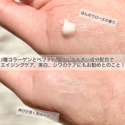 リアルコラーゲンインテンスクリーム /One-day's you/フェイスクリームを使ったクチコミ(3枚目)