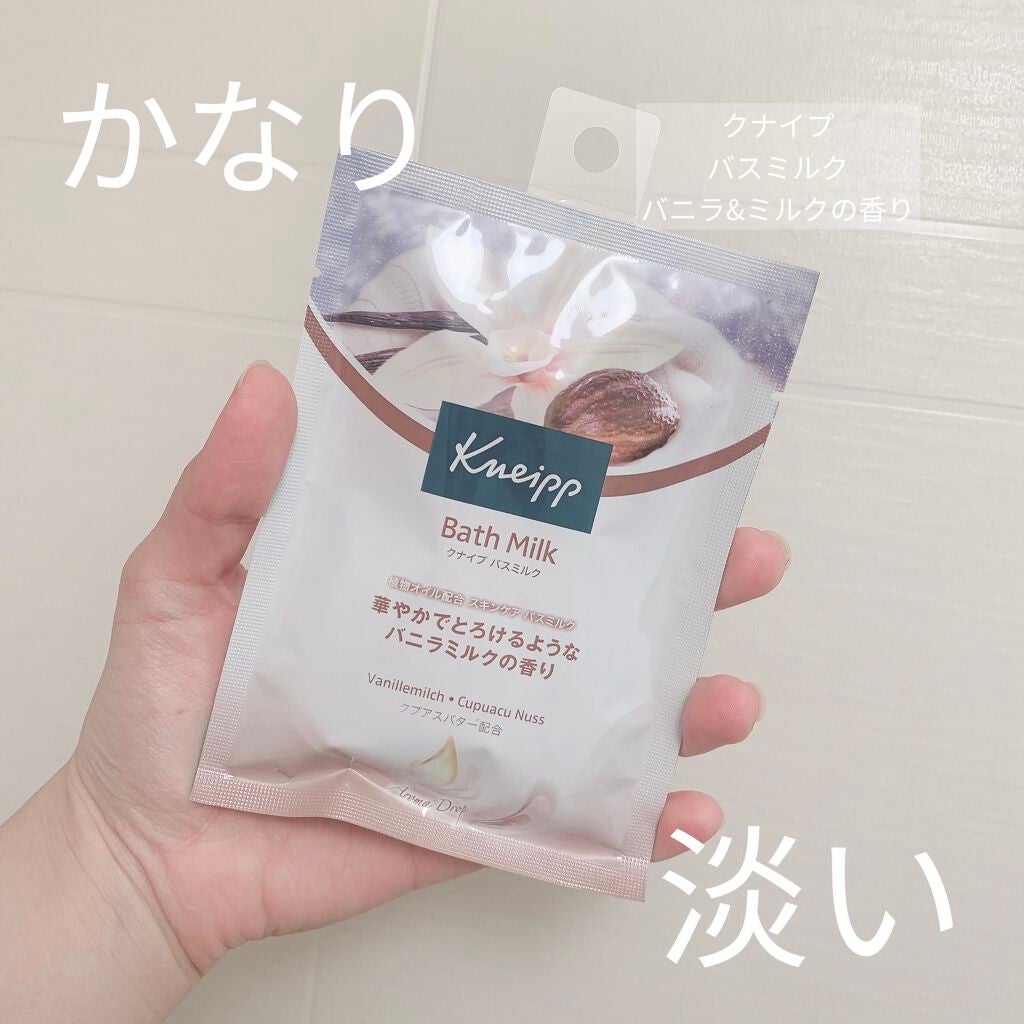 クナイプ バスミルク バニラミルクの香り/クナイプ/入浴剤を使ったクチコミ(1枚目)