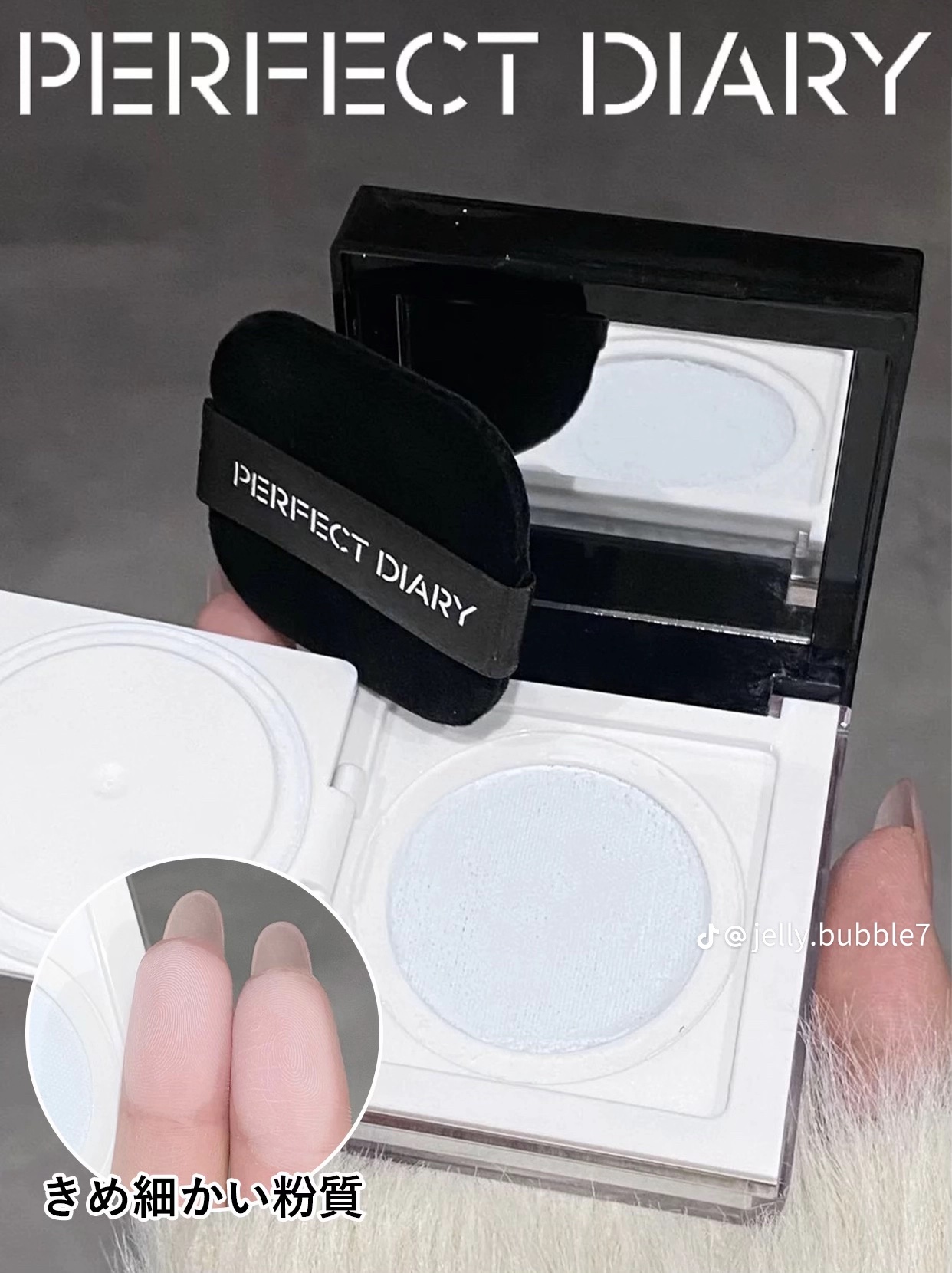 トランスルーシェントブルーリング ルースパウダー(N) N01 クリア/PERFECT DIARY/ルースパウダーを使ったクチコミ（2枚目）