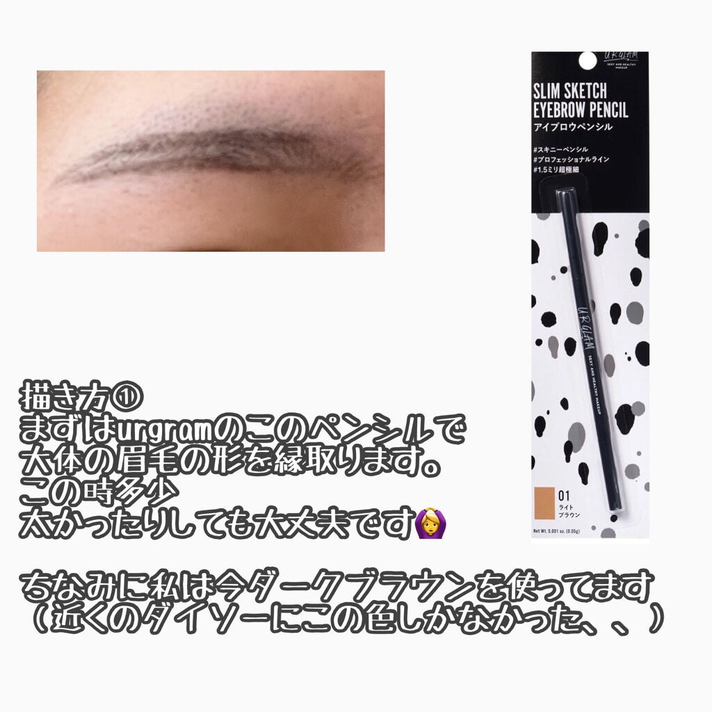 カバーパーフェクション チップコンシーラー/the SAEM/リキッドコンシーラーを使ったクチコミ(3枚目)