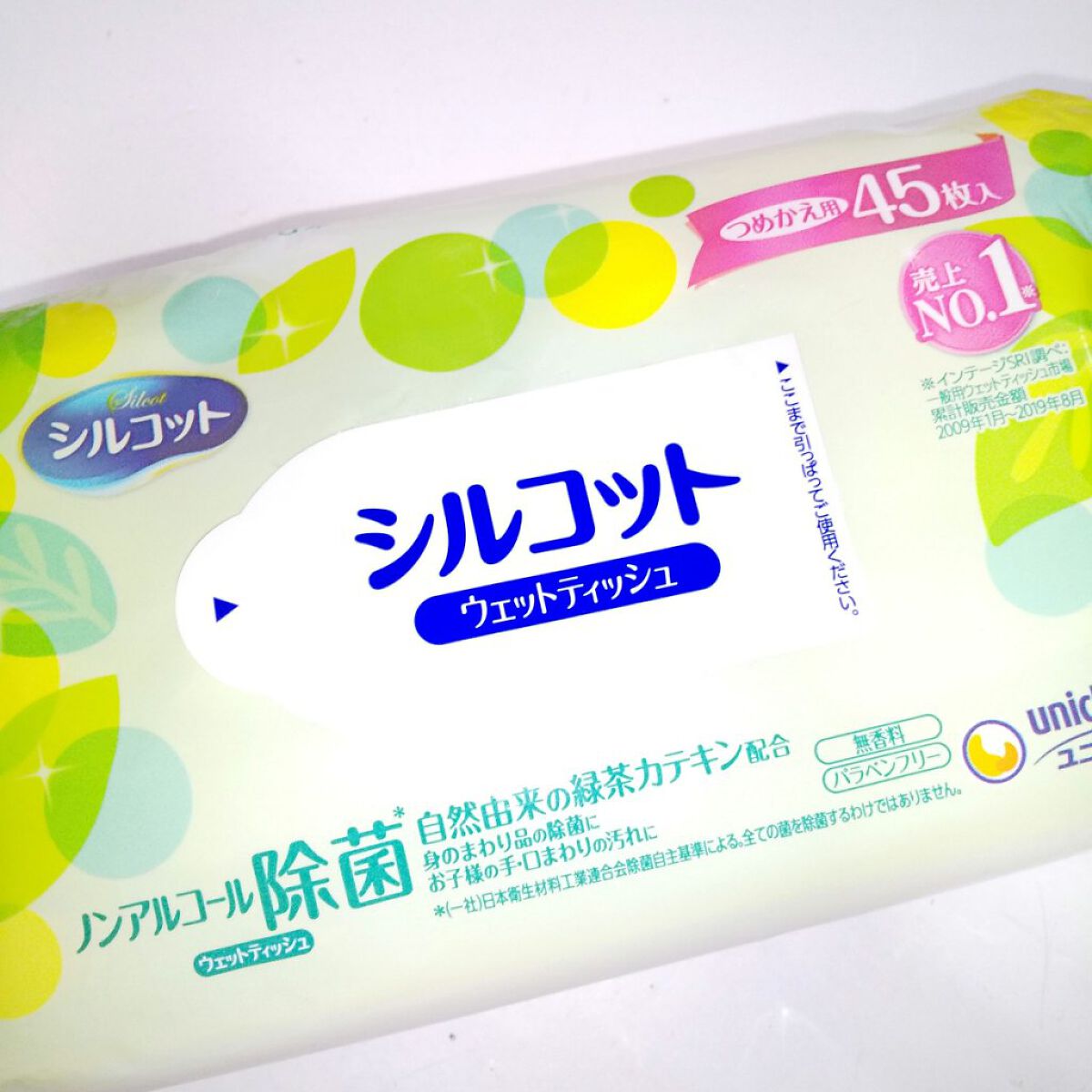 除菌ウェットティッシュ ノンアルコールタイプ/シルコット/ティッシュを使ったクチコミ（1枚目）