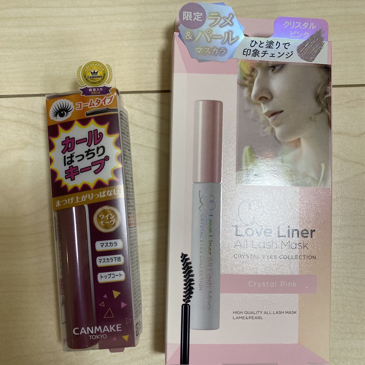 垢抜けピンクメイクセット LIPSフェスタ Winter 2023/LIPS/メイクアップキットを使ったクチコミ（2枚目）