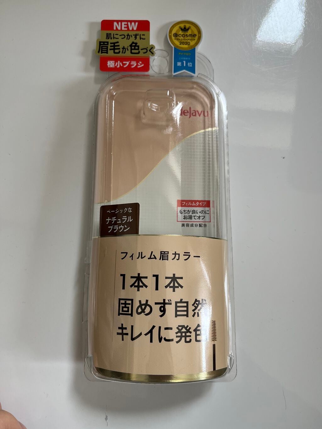 フィルム眉カラー/デジャヴュ/眉マスカラを使ったクチコミ(1枚目)
