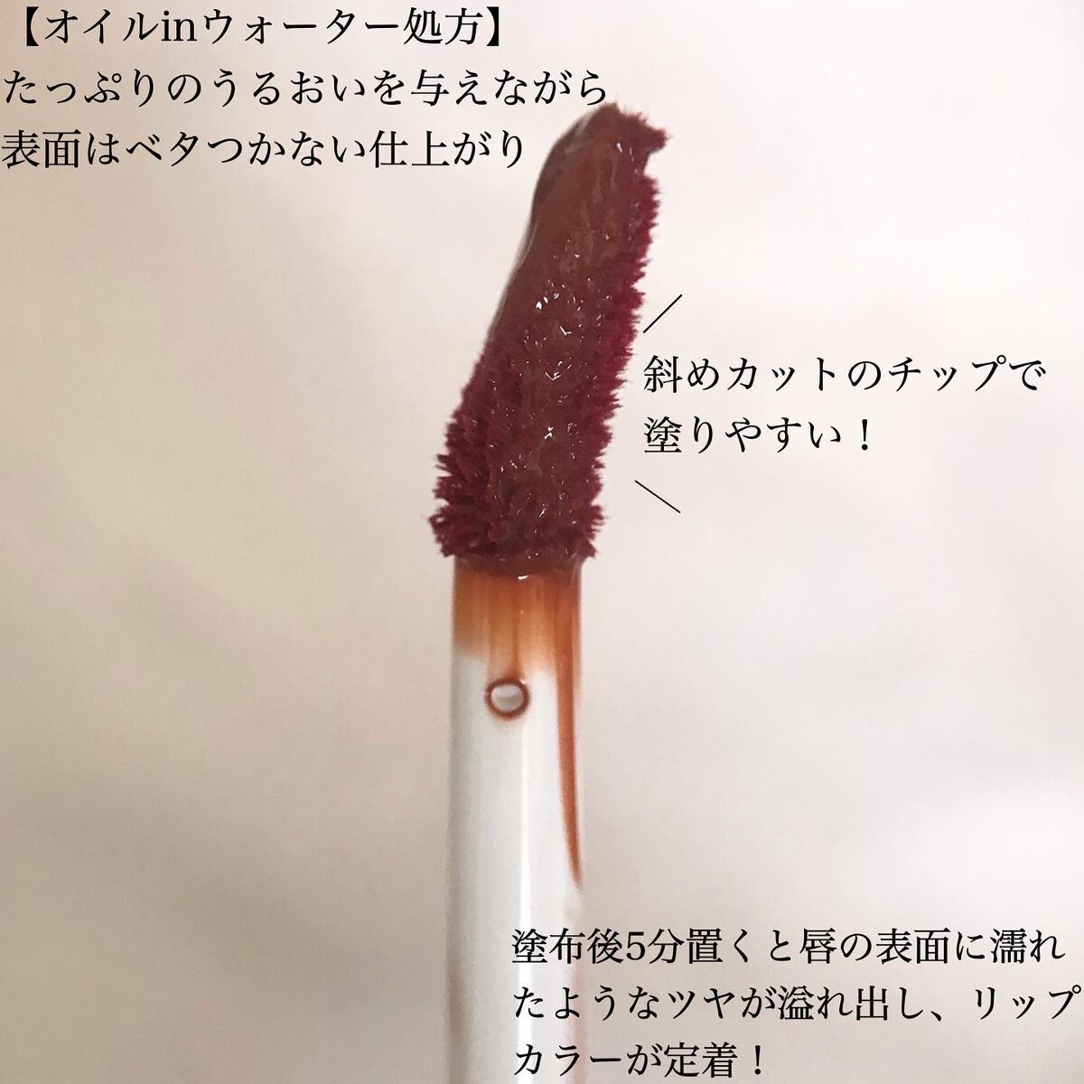 frunflynn シャインユー グロウティント/frunflynn/リップティントを使ったクチコミ(5枚目)