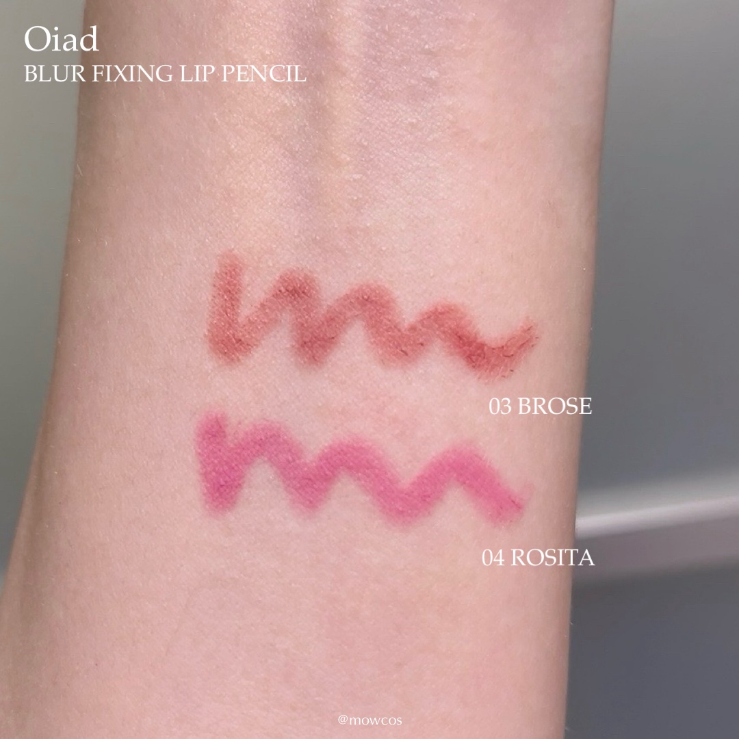 リップティーク/oiad/口紅を使ったクチコミ（3枚目）