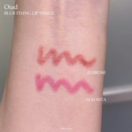 リップティーク/oiad/口紅を使ったクチコミ(3枚目)