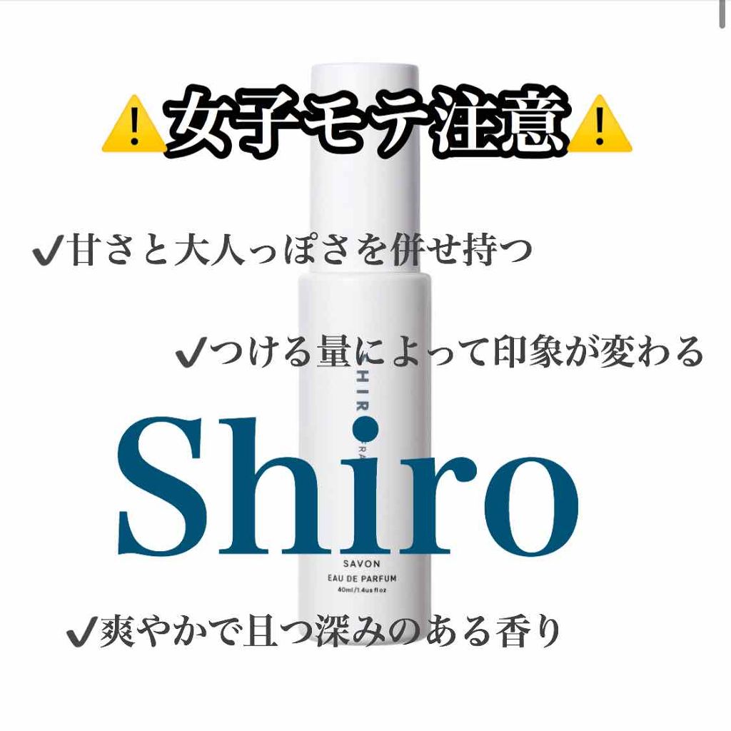 ボディミスト ピュアシャンプーの香り【パッケージリニューアル】/フィアンセ/香水(レディース)を使ったクチコミ(3枚目)