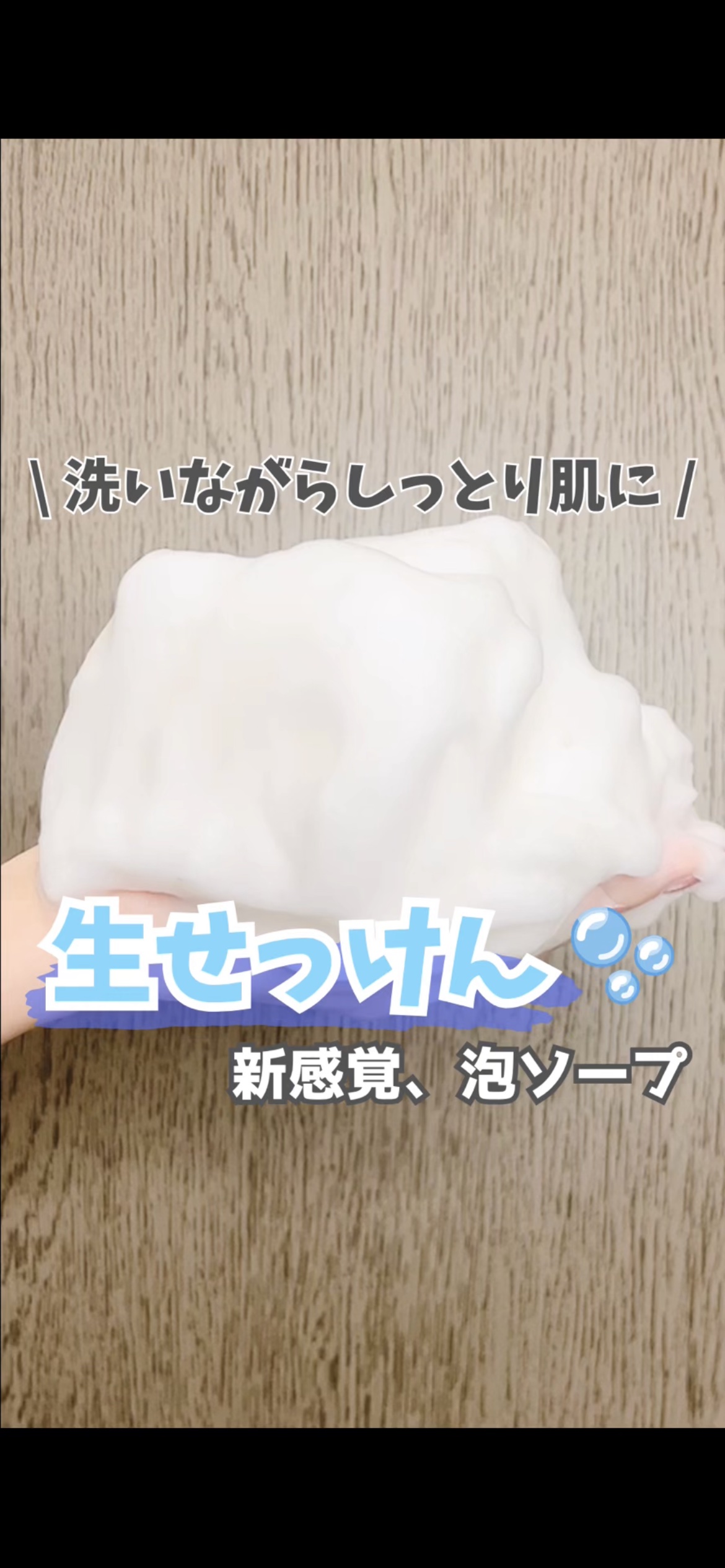 モイスチュアライズソープ/HareRi/ボディソープを使ったクチコミ（1枚目）