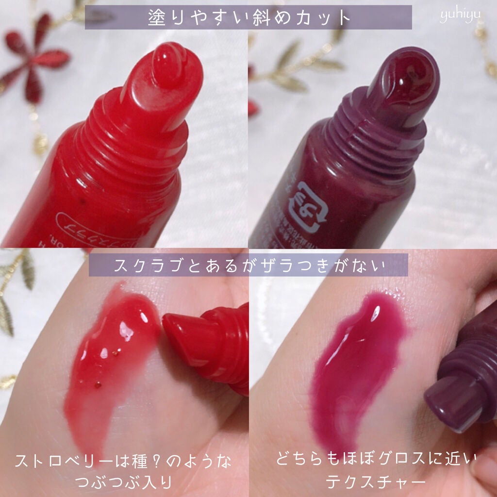 じわっと温感リップスクラブ/DAISO/リップグロスを使ったクチコミ(2枚目)