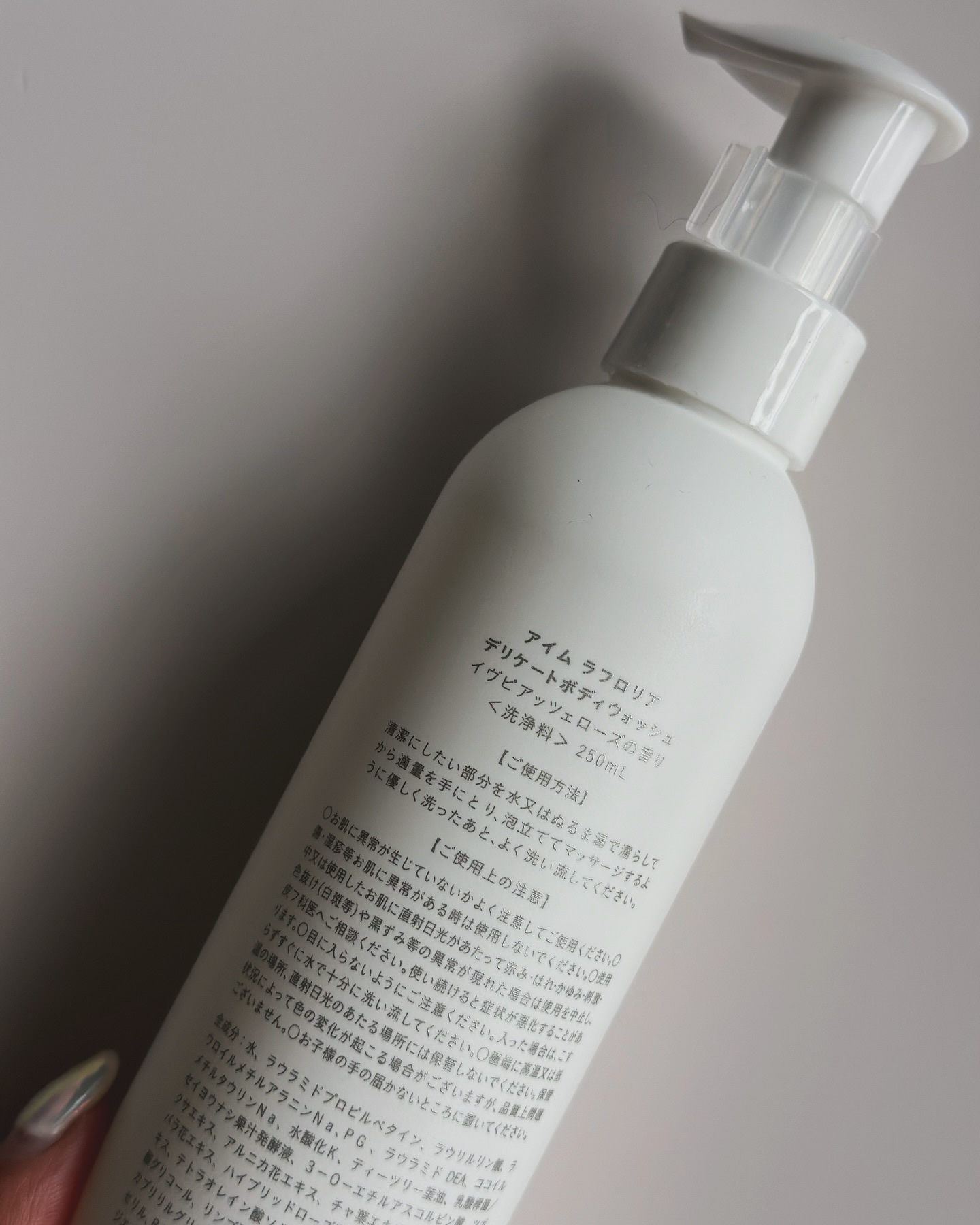 を使ったクチコミ（3枚目）