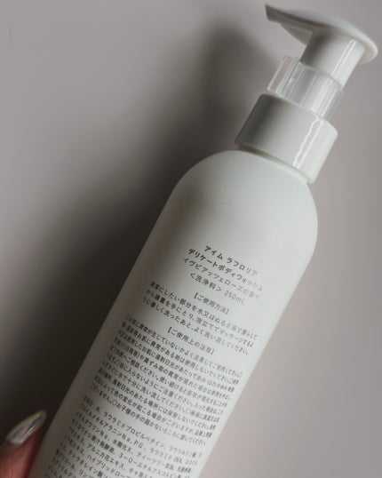 を使ったクチコミ(3枚目)