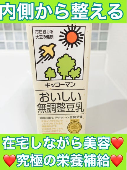 ããããç¡èª¿è£œè±ä¹³/ããã³ãŒãã³é£²æ/è±ä¹³é£²æã䜿ã£ãã¯ãã³ãïŒ1æç®ïŒ