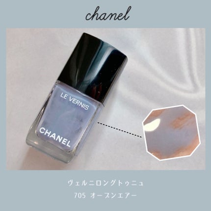 ヴェルニ ロング トゥニュ/CHANEL/マニキュアを使ったクチコミ(1枚目)