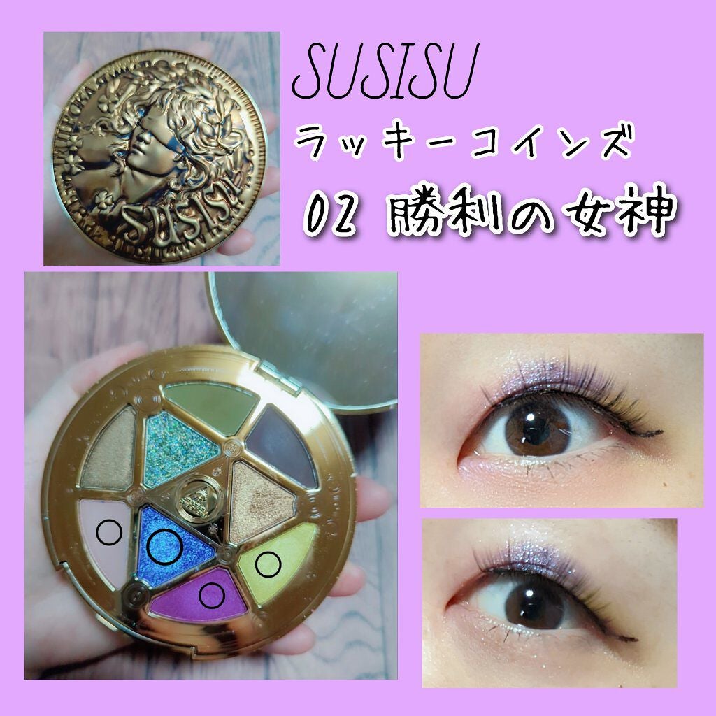GODDESS 9 EYESHADOW/SUSISU/アイシャドウパレットを使ったクチコミ(1枚目)