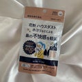 エクセレントメディカル ハナピタン