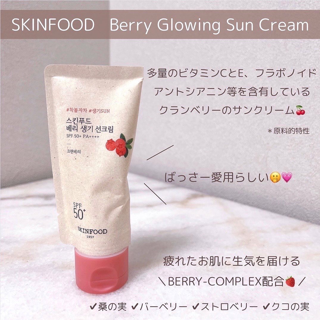 ビタバランスオウンソールシャイントナーパッド/EUNYUL/トナーパッドを使ったクチコミ（3枚目）