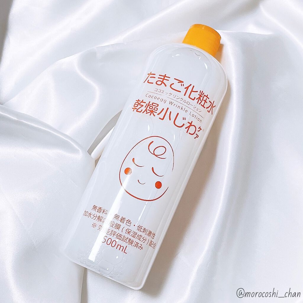 スプレーヘッド 化粧水用/無印良品/その他スキンケアグッズを使ったクチコミ(1枚目)