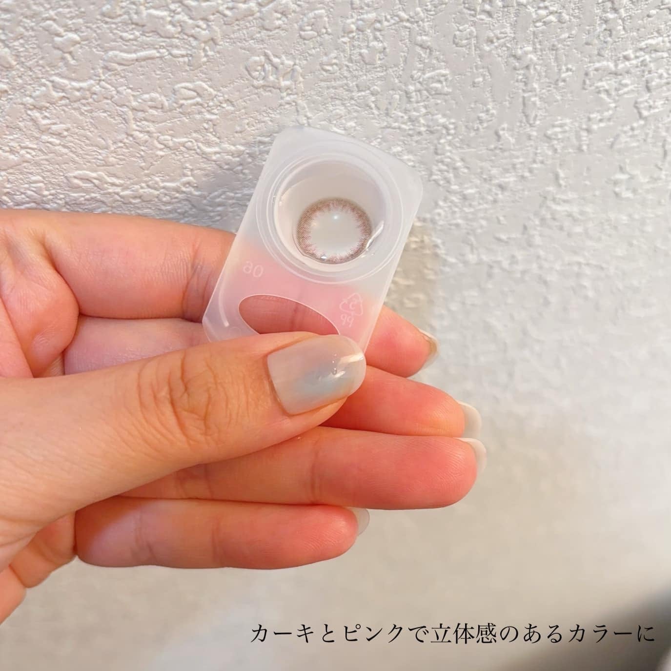 LuMia comfort 1day CIRCLE/LuMia/ワンデー(1DAY)カラコンを使ったクチコミ(3枚目)