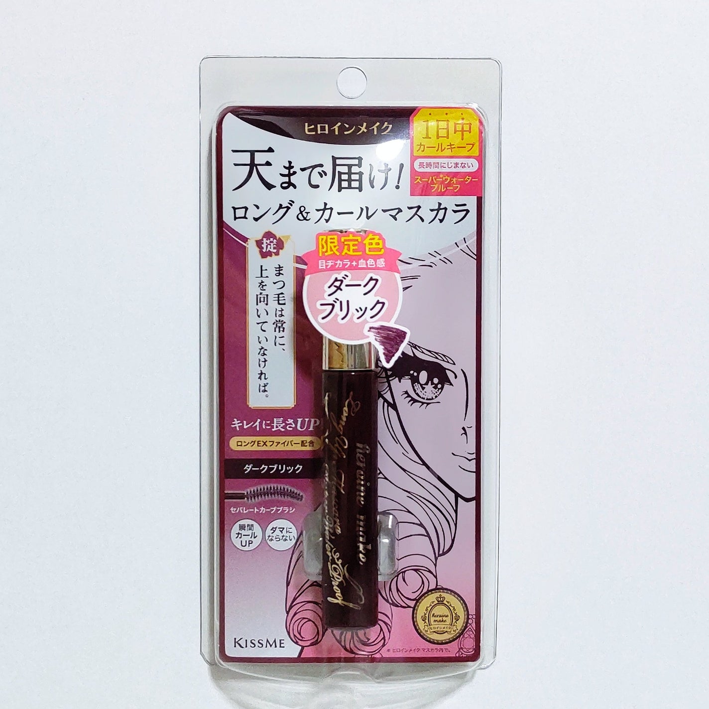 ロングUPマスカラ スーパーWP/ヒロインメイク/マスカラを使ったクチコミ(1枚目)