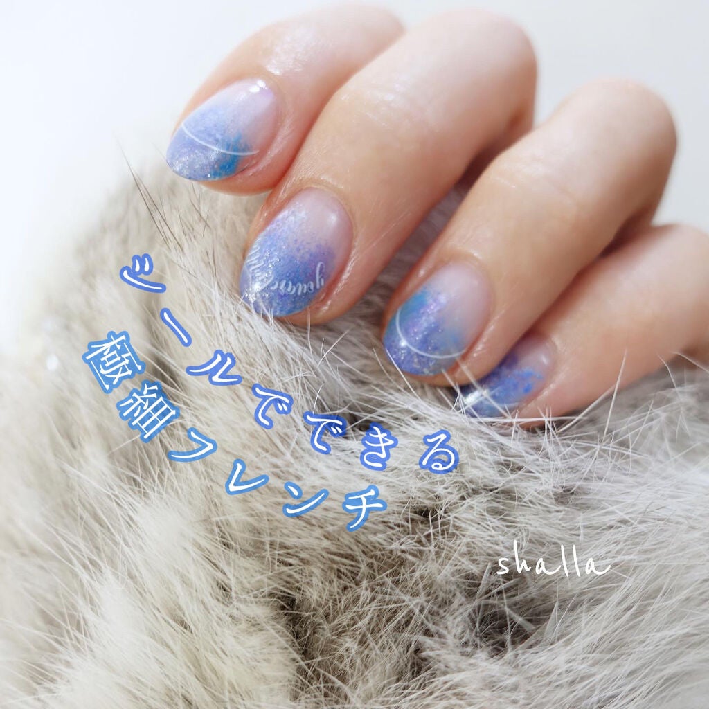 ジェルネイル(ライト対応)/セリア/ジェルネイルを使ったクチコミ(1枚目)