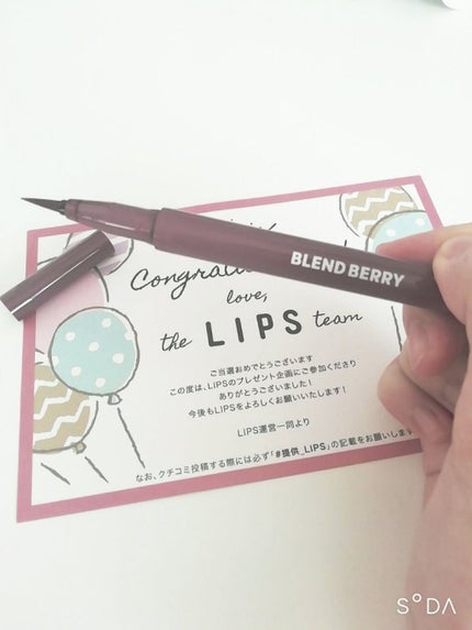 プレイフル リキッドアイライナー/BLEND BERRY/リキッドアイライナーを使ったクチコミ(3枚目)