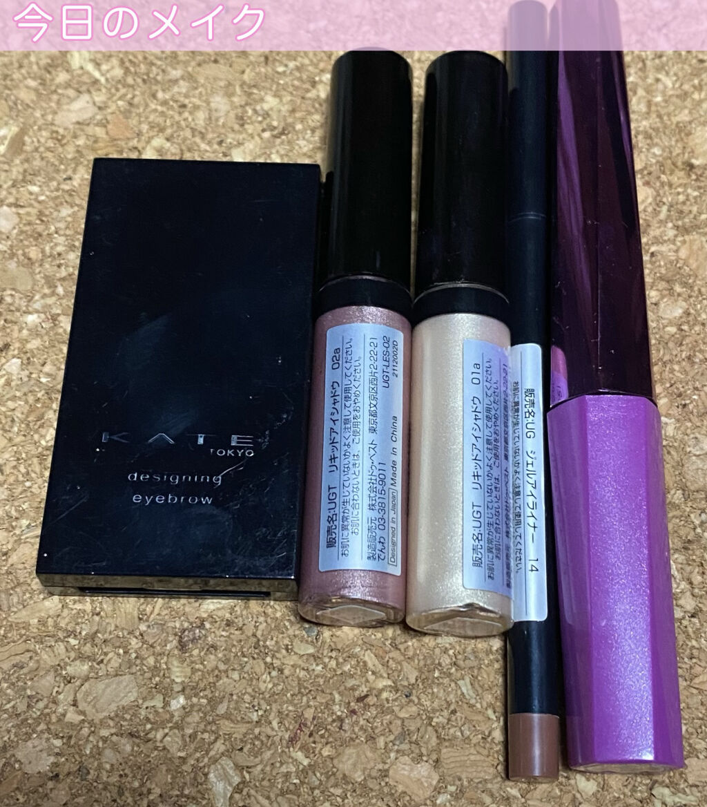 ケイト デザイニングアイブロウ3D/KATE/パウダーアイブロウを使ったクチコミ（1枚目）