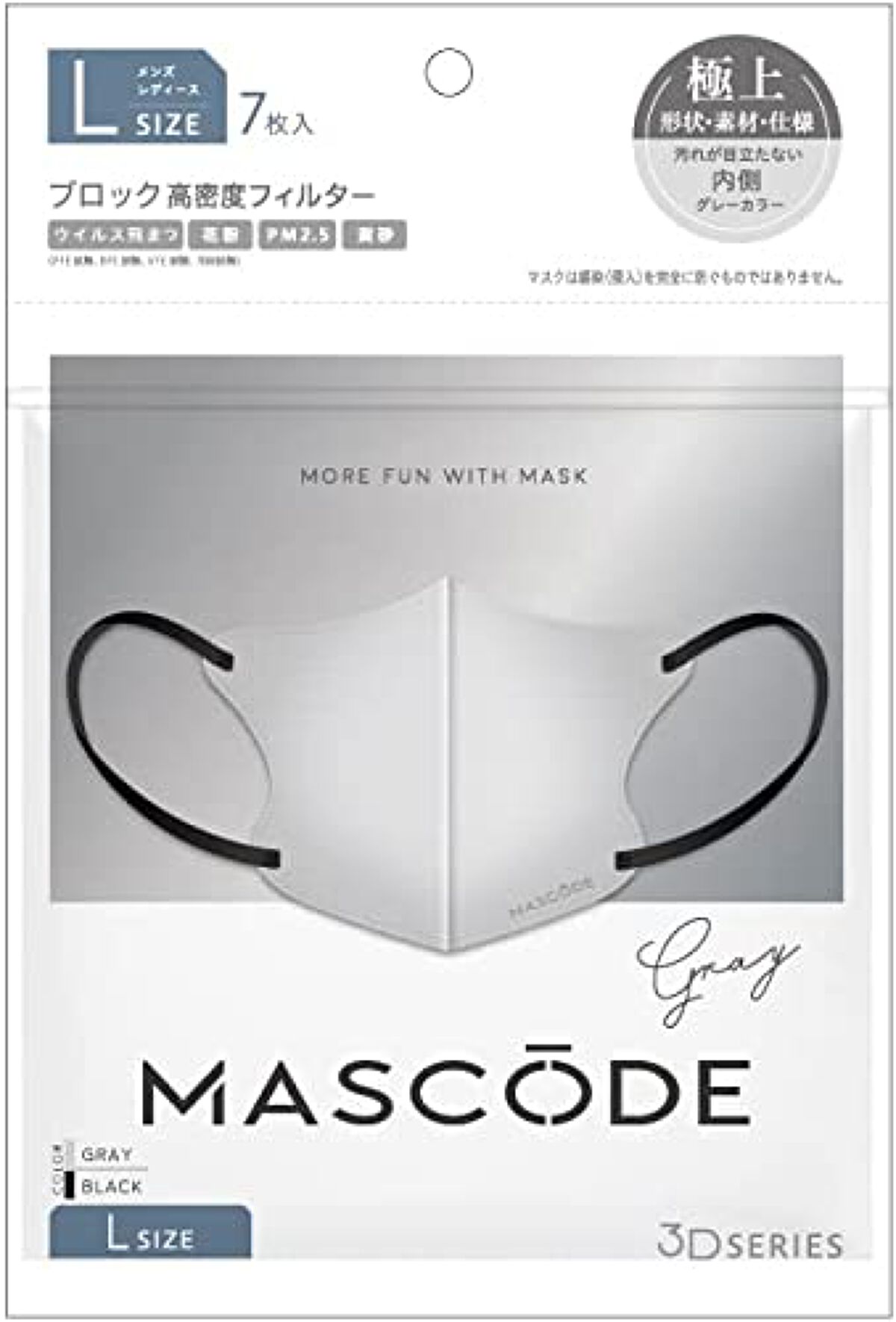 マスク マスコード グレー×ブラック紐【L】
