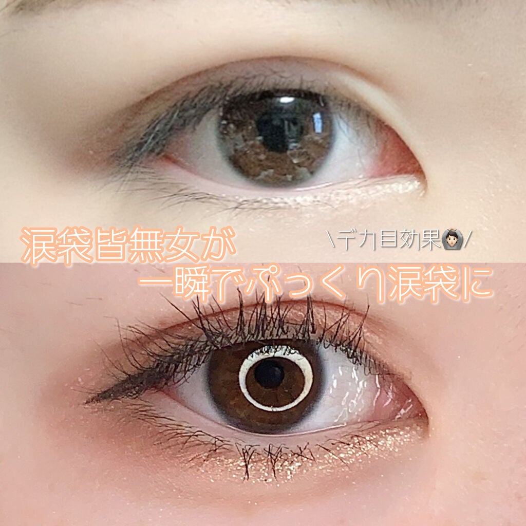 トゥインクル グリッター/innisfree/リキッドアイライナーを使ったクチコミ(1枚目)