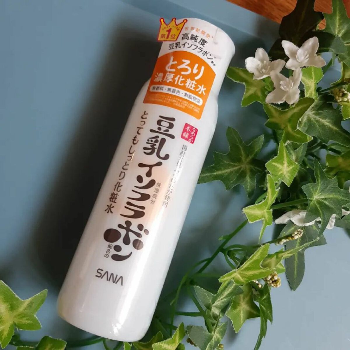 とってもしっとり化粧水 ＮＣ/なめらか本舗/化粧水を使ったクチコミ（1枚目）